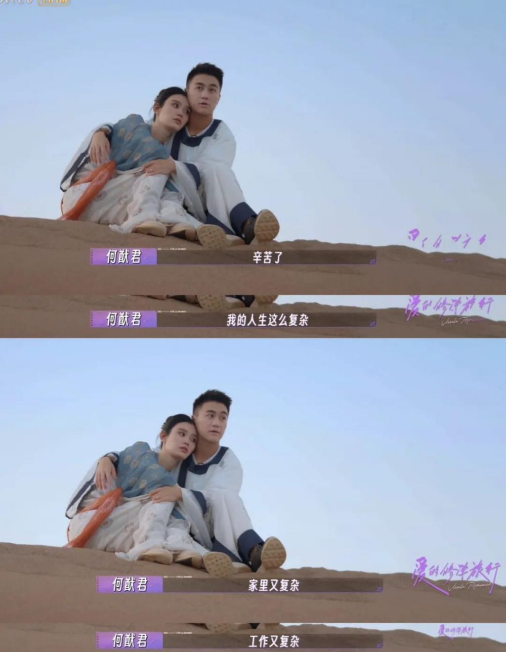 妈耶？说他俩是娱乐圈纯爱？
