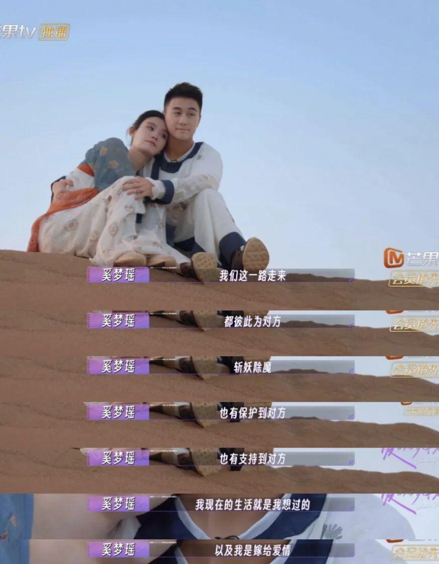 妈耶？说他俩是娱乐圈纯爱？