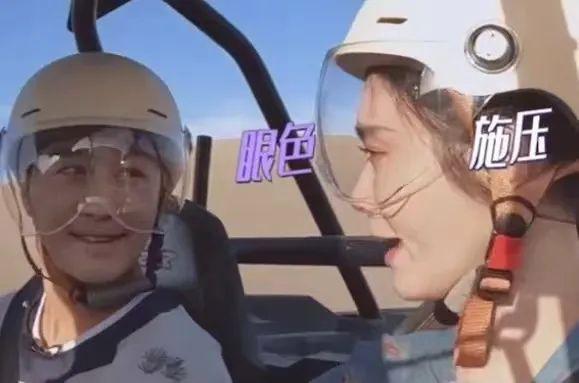 妈耶？说他俩是娱乐圈纯爱？