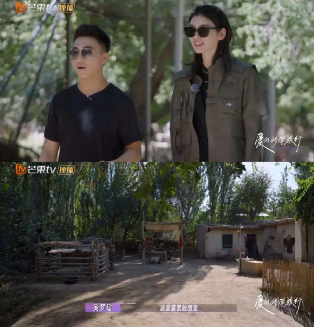 妈耶？说他俩是娱乐圈纯爱？