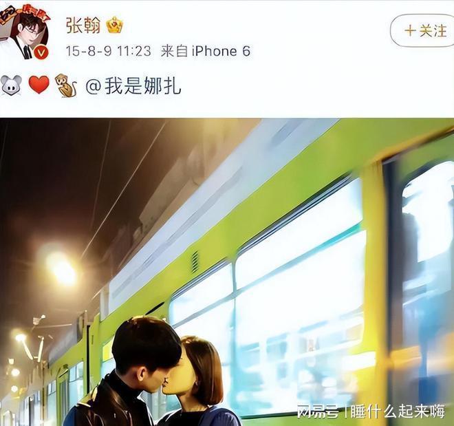 私密照和视频接连外泄，前任一个比一个渣，古力娜扎也该醒醒了