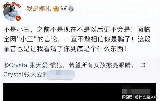 私密照和视频接连外泄，前任一个比一个渣，古力娜扎也该醒醒了