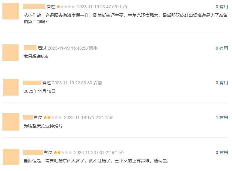 从“最美潘金莲”沦为“臃肿大妈”，37岁甘婷婷到底经历了什么？