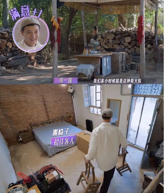 朱丹,以爱之名,“毁了”周一围