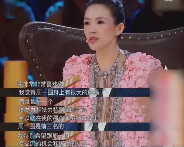 朱丹,以爱之名,“毁了”周一围