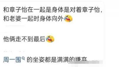 朱丹,以爱之名,“毁了”周一围