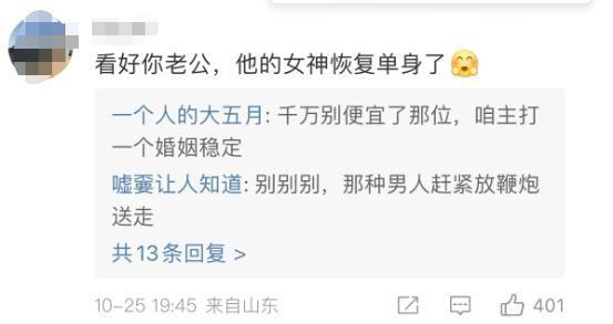 朱丹,以爱之名,“毁了”周一围