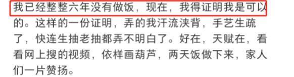 朱丹,以爱之名,“毁了”周一围