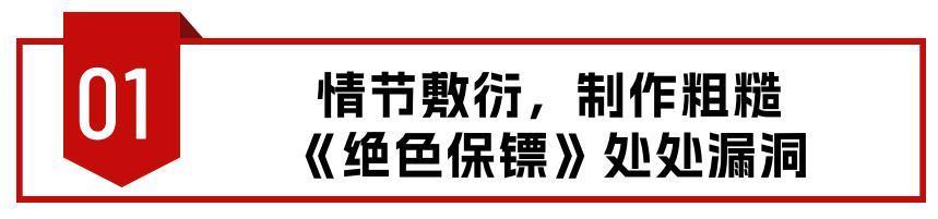 收手吧甘婷婷！没完没了的“秀身材”，再性感观众也会腻