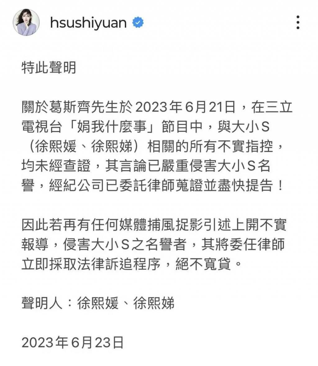 大小S胜诉，权志龙阴性，他们的清白有没有“水分”？