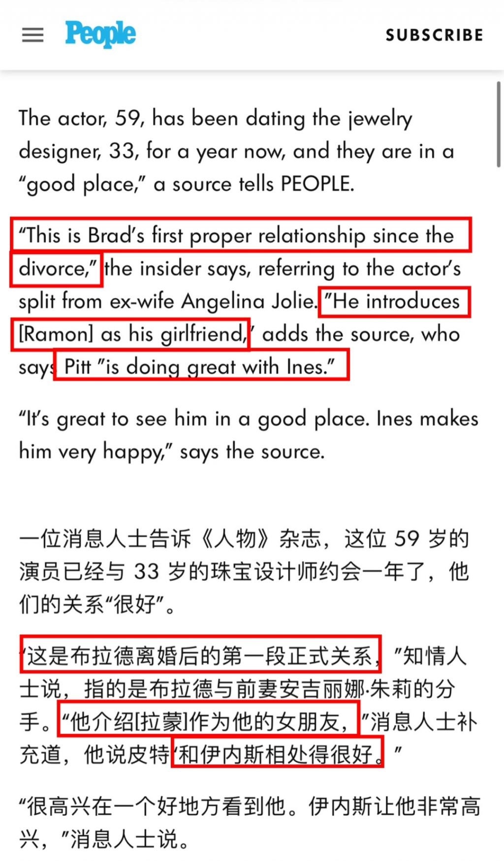 还记得布拉德皮特吗？努努力能当女友爸？