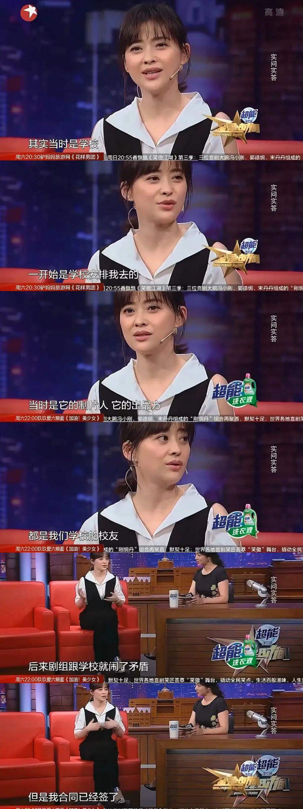 还记得梅婷吗？被家人宠上天了？