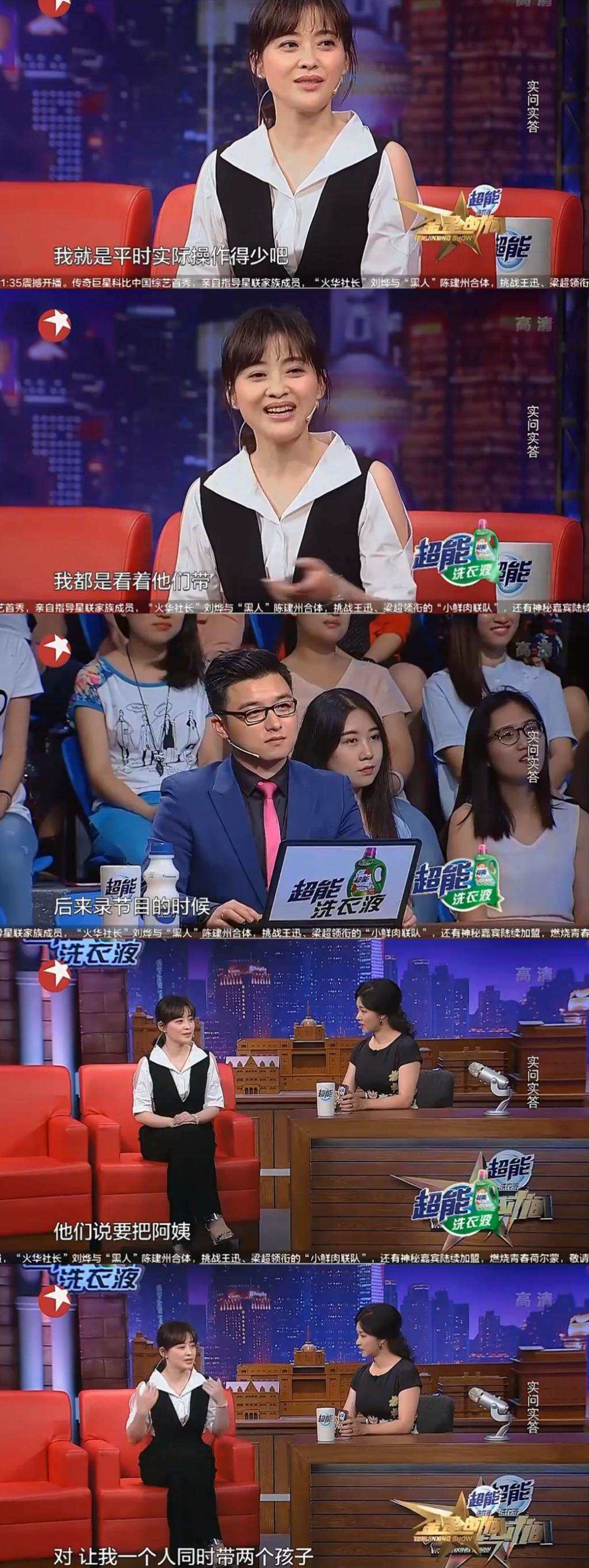 还记得梅婷吗？被家人宠上天了？