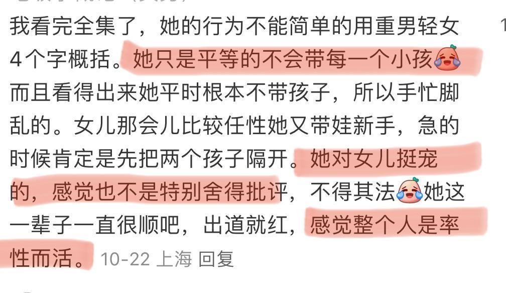 还记得梅婷吗？被家人宠上天了？