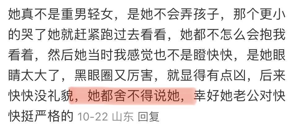 还记得梅婷吗？被家人宠上天了？