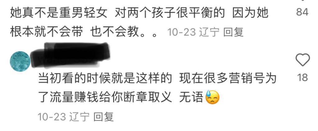 还记得梅婷吗？被家人宠上天了？