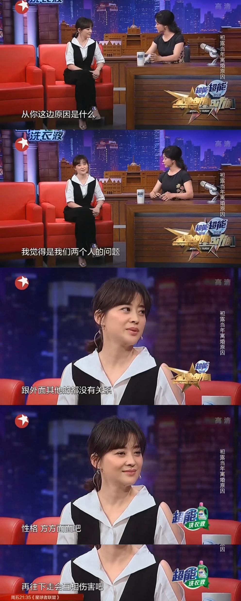 还记得梅婷吗？被家人宠上天了？