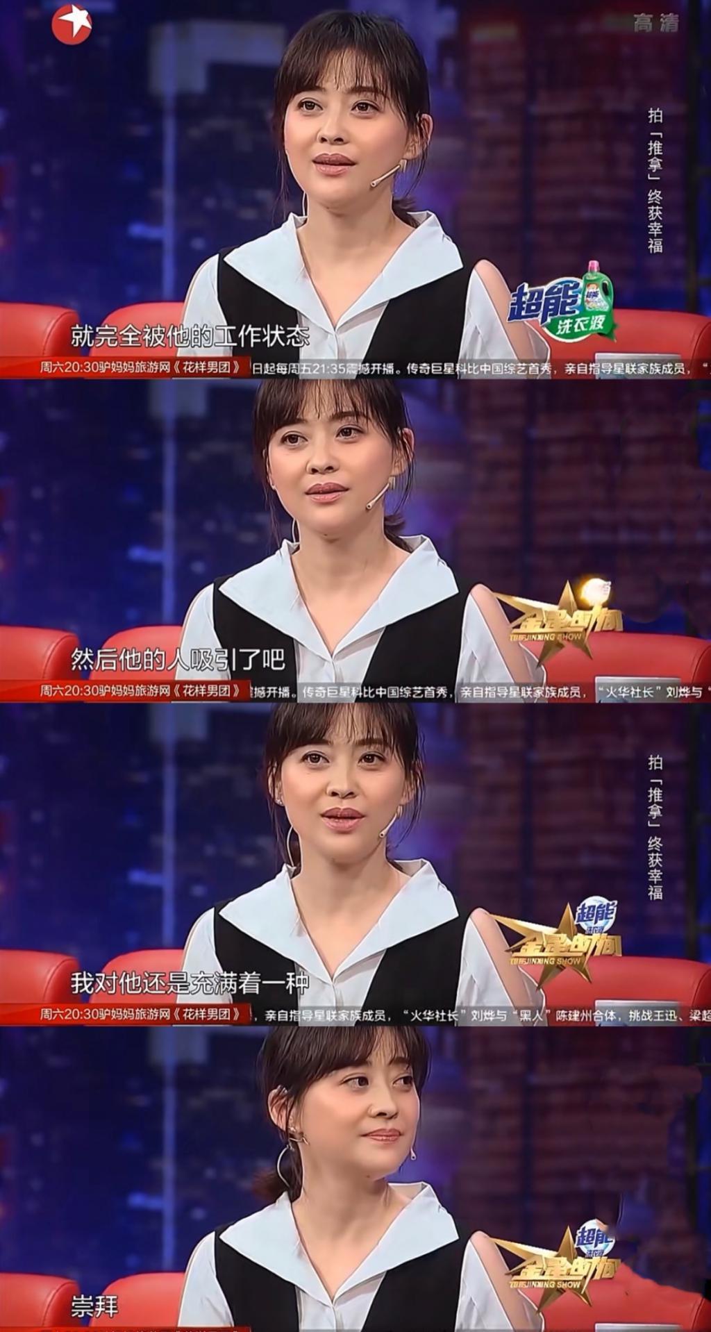 还记得梅婷吗？被家人宠上天了？