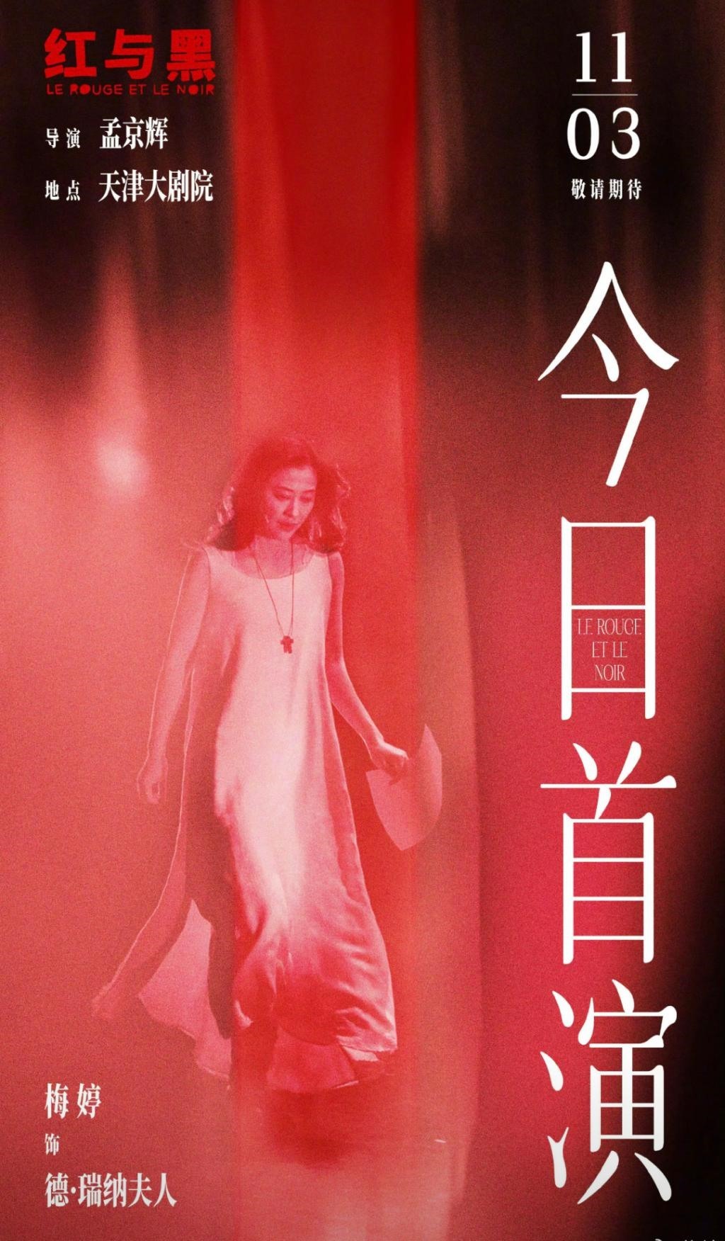 还记得梅婷吗？被家人宠上天了？