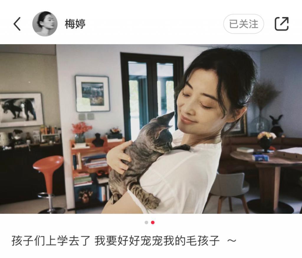 还记得梅婷吗？被家人宠上天了？