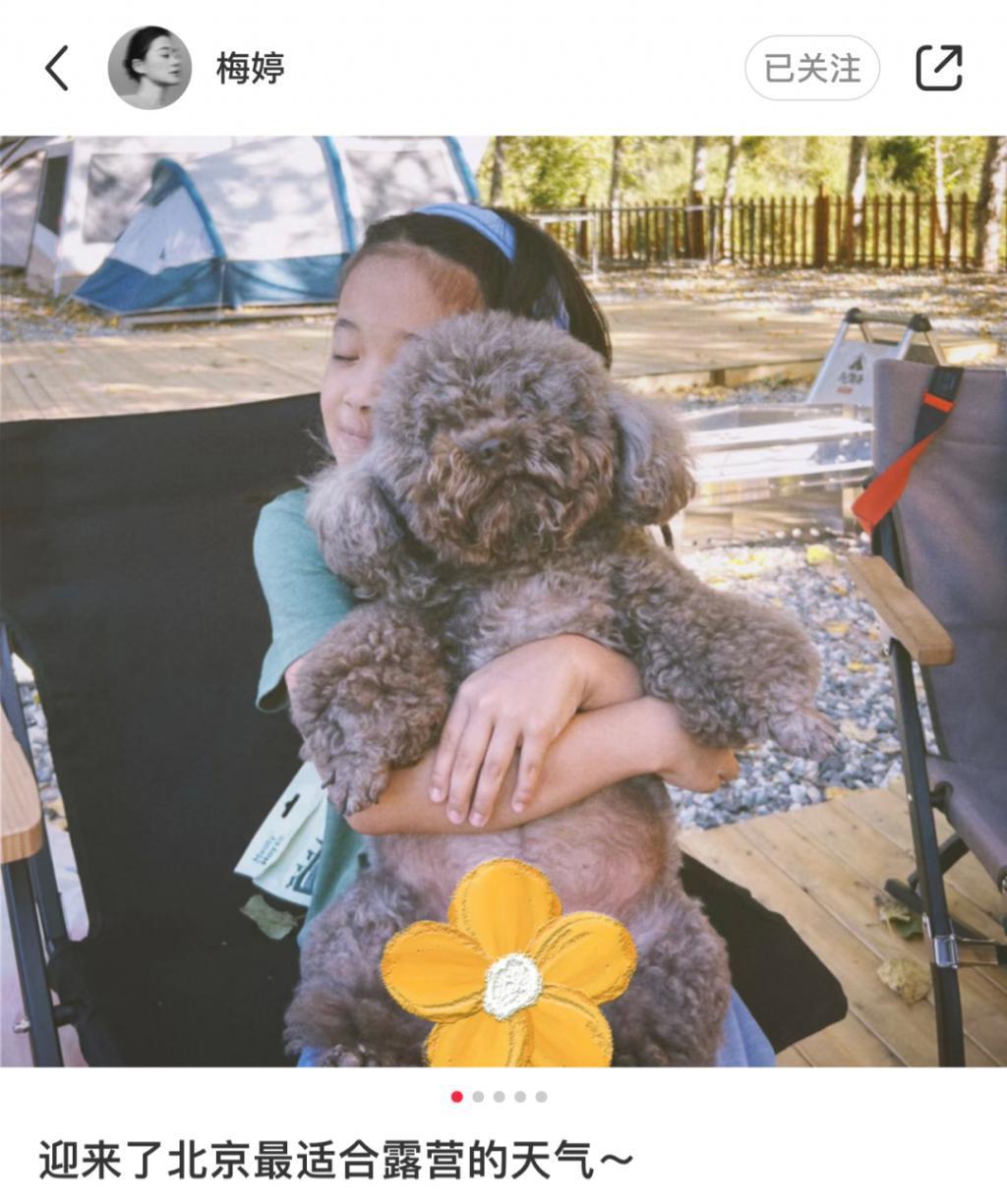 还记得梅婷吗？被家人宠上天了？