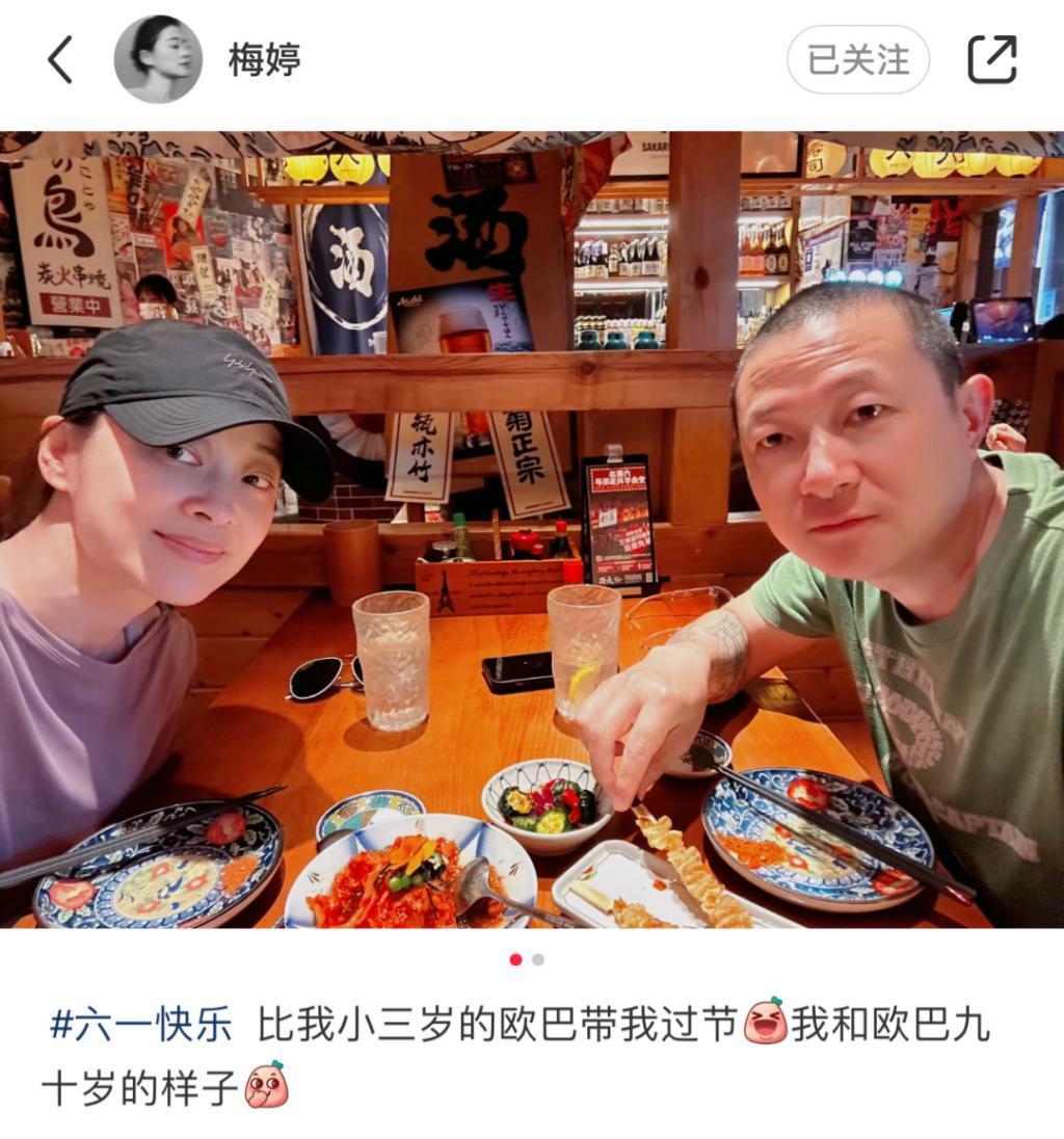 还记得梅婷吗？被家人宠上天了？