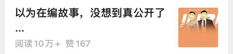 还记得梅婷吗？被家人宠上天了？