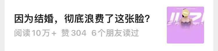 还记得梅婷吗？被家人宠上天了？