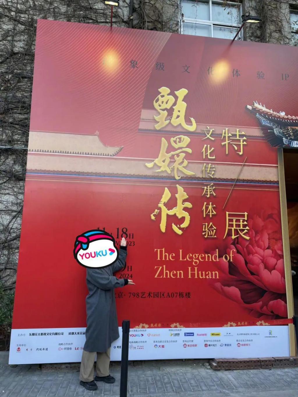 被“盘了”12年,神剧《甄嬛传》为啥又火了?