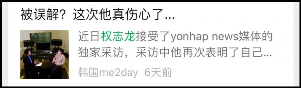 事必归正！GD药检阴性洗清嫌疑，网友直言起诉韩国？