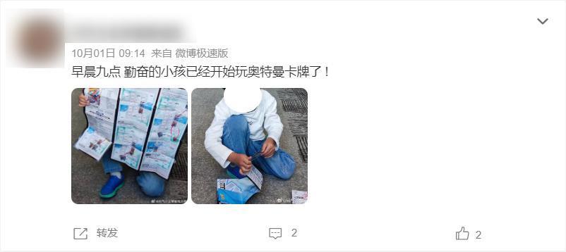 抛弃盲盒手办的年轻人，开始买几万一张的小纸片了。