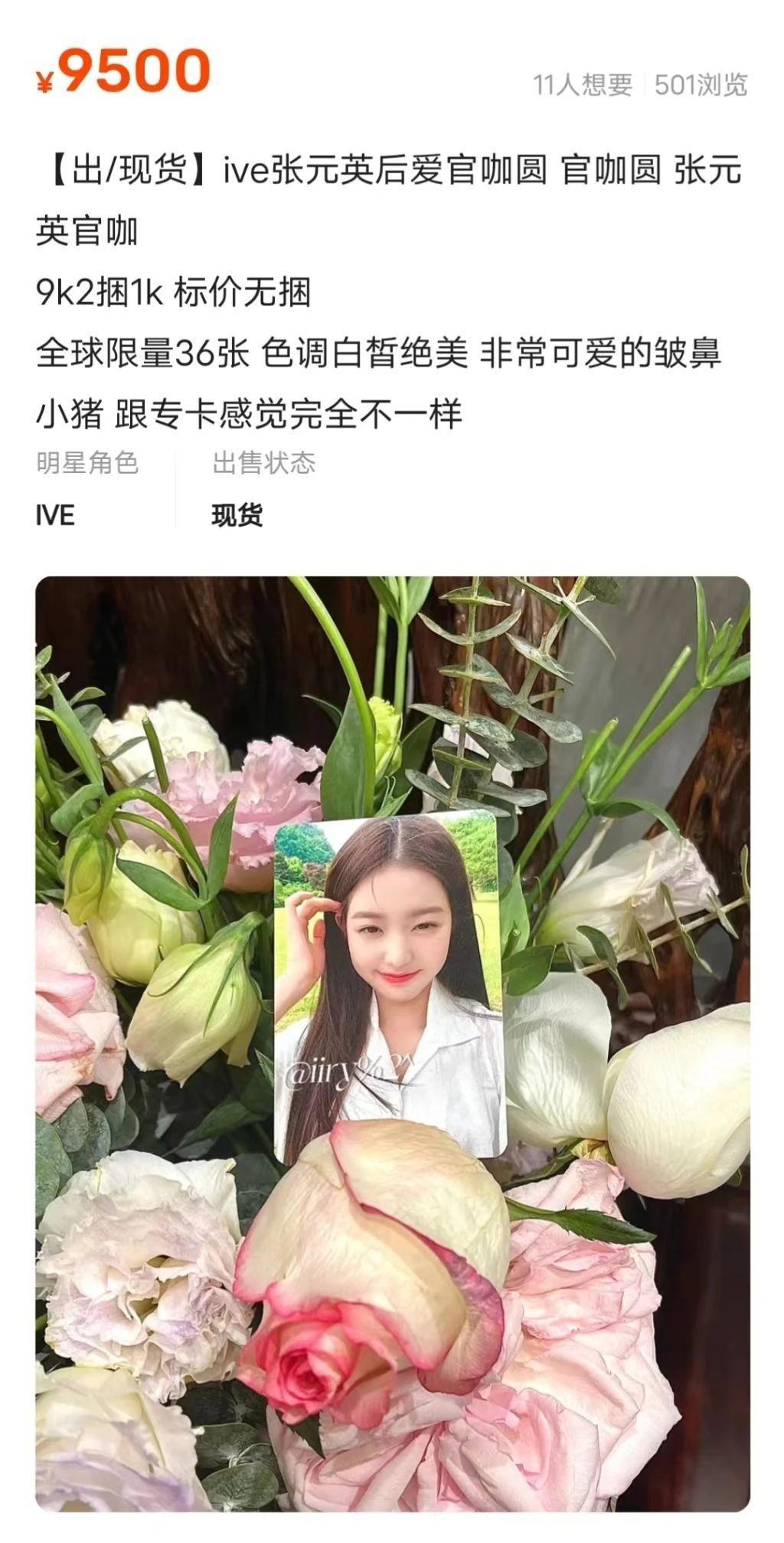 抛弃盲盒手办的年轻人，开始买几万一张的小纸片了。