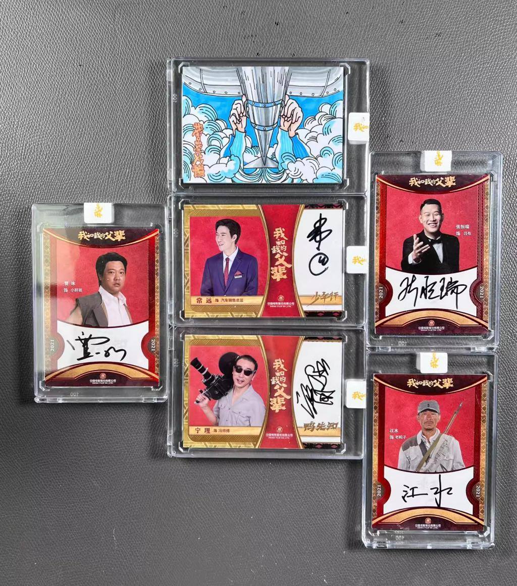 抛弃盲盒手办的年轻人，开始买几万一张的小纸片了。