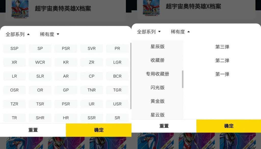 抛弃盲盒手办的年轻人，开始买几万一张的小纸片了。