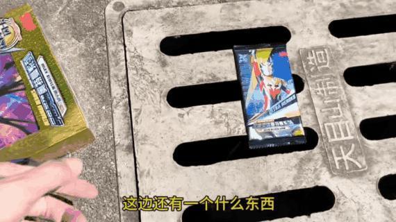 抛弃盲盒手办的年轻人，开始买几万一张的小纸片了。