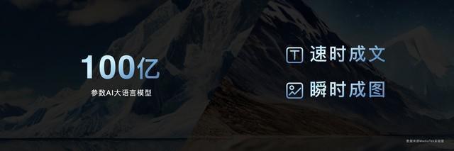 遥遥领先同级竞品超越行业旗舰 新“神U”天玑8300解析