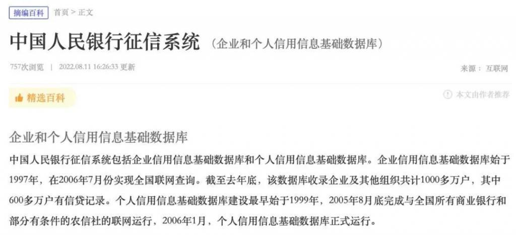海归名媛诈骗记：脑控京城四少，假扮红X代，卷走4000个W