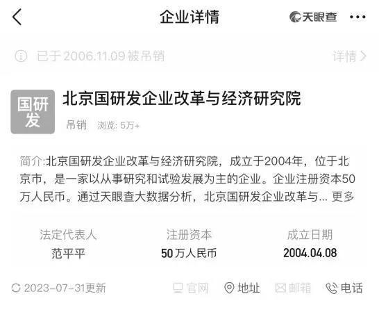 海归名媛诈骗记：脑控京城四少，假扮红X代，卷走4000个W