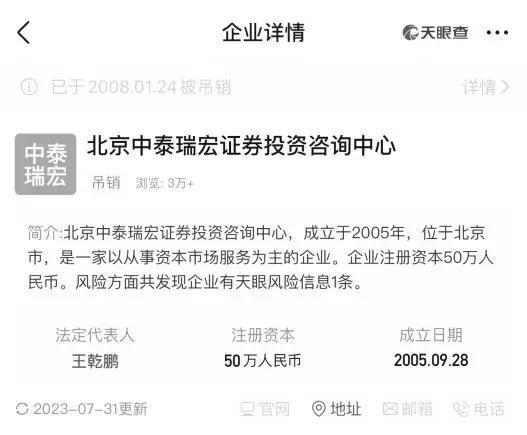 海归名媛诈骗记：脑控京城四少，假扮红X代，卷走4000个W