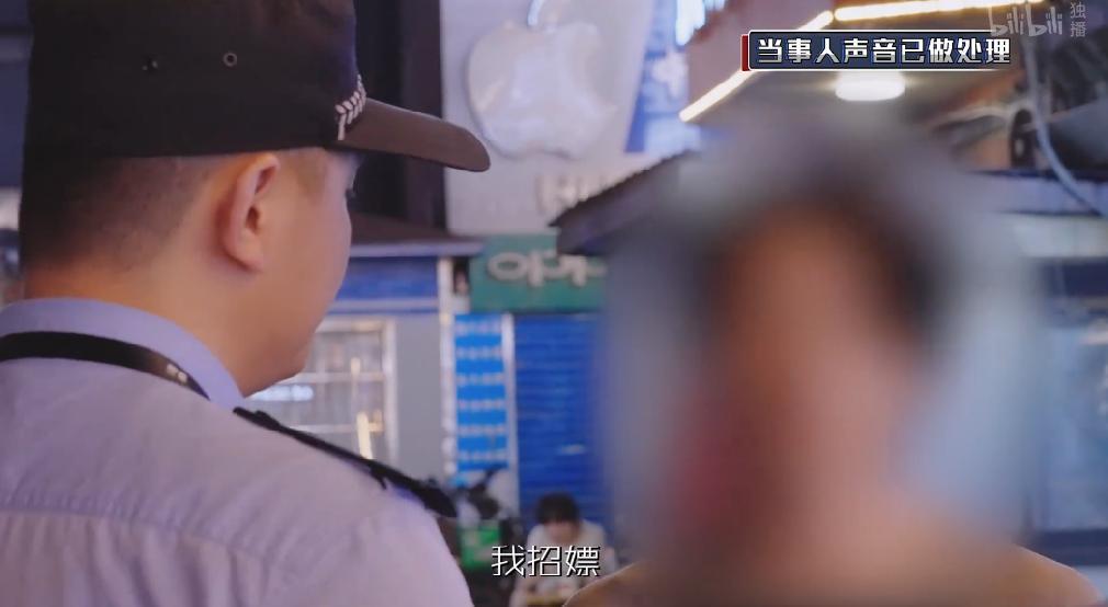 偷拍猥亵，这节目不打码不能播！