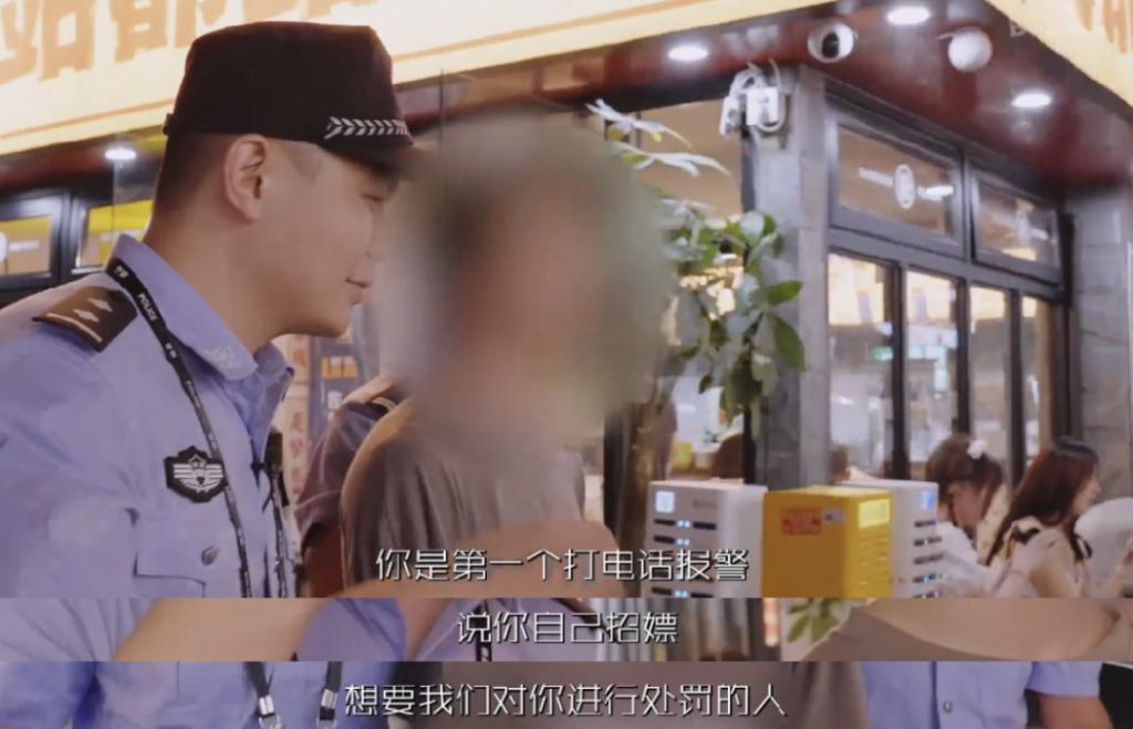 偷拍猥亵，这节目不打码不能播！