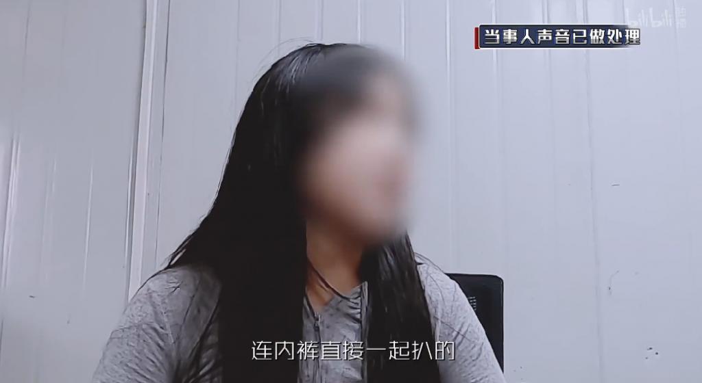 偷拍猥亵，这节目不打码不能播！