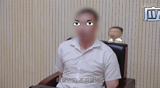 偷拍猥亵，这节目不打码不能播！