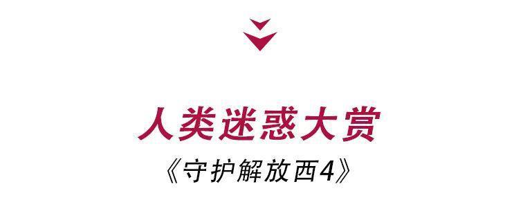 偷拍猥亵，这节目不打码不能播！