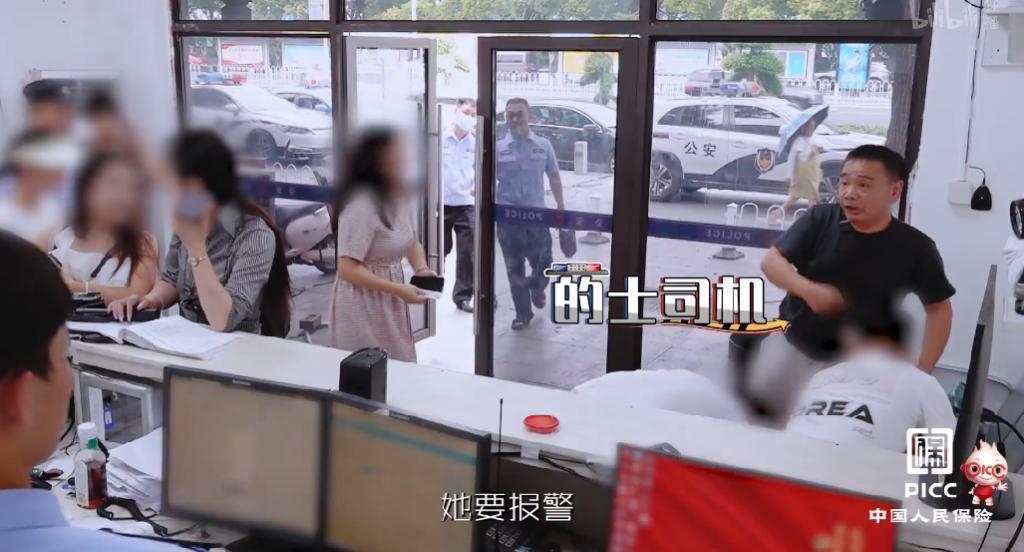 偷拍猥亵，这节目不打码不能播！