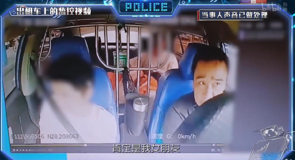 偷拍猥亵，这节目不打码不能播！