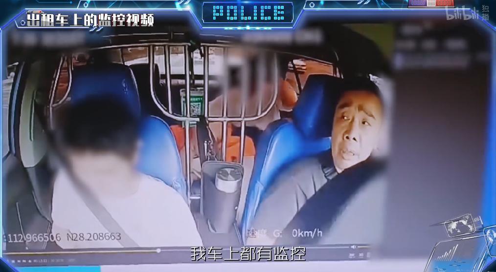 偷拍猥亵，这节目不打码不能播！