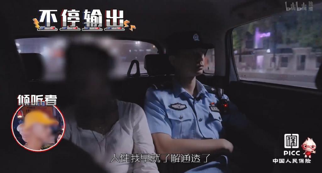 偷拍猥亵，这节目不打码不能播！