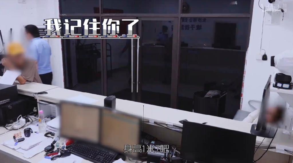 偷拍猥亵，这节目不打码不能播！