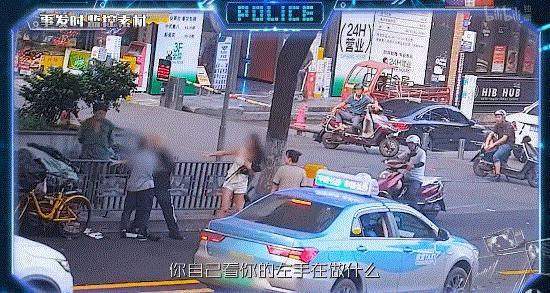 偷拍猥亵，这节目不打码不能播！